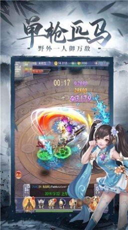 皇天劍尊正版手游截圖3