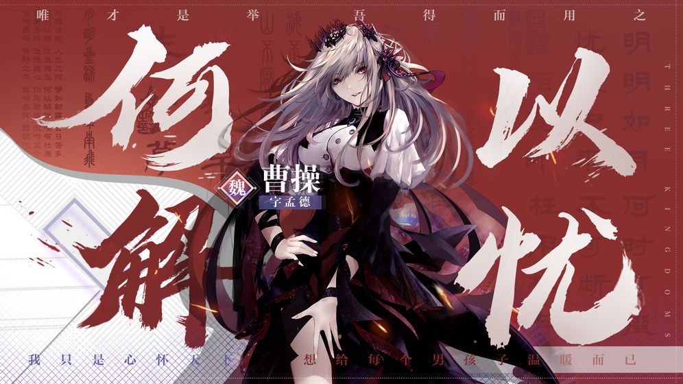 花兒與少年之姐姐的愛樂之程游戲手機(jī)版截圖2