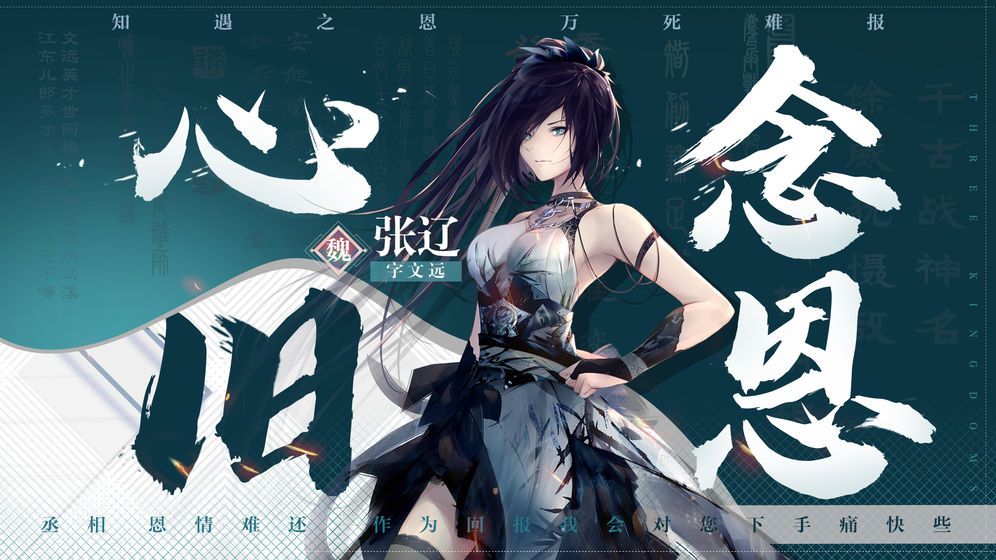 花兒與少年之姐姐的愛樂之程游戲手機(jī)版截圖3