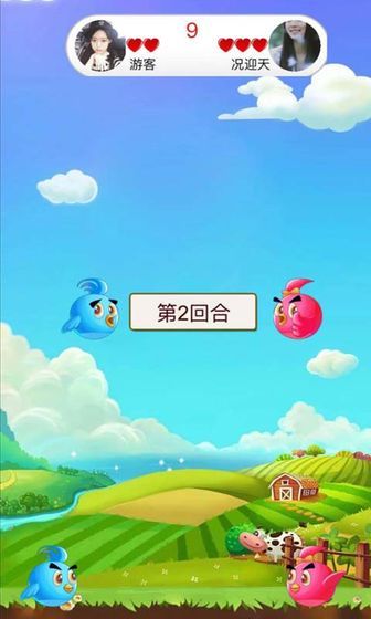 消滅大亂斗游戲版截圖3