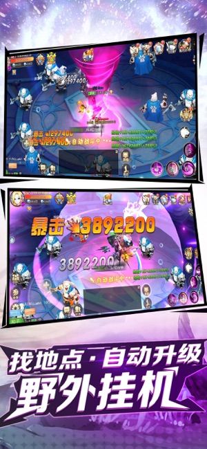 時(shí)之師與魔能都市手游截圖2