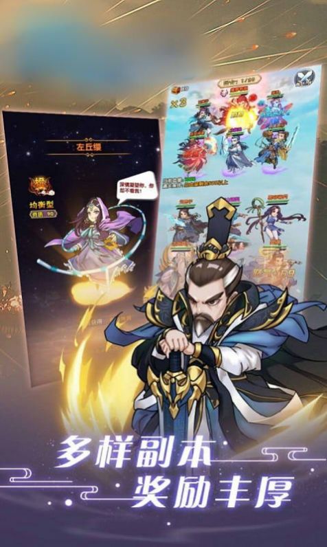 劍靈之誅仙奇?zhèn)b手游版截圖1