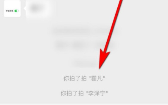 微信拍一拍表情包大全：表情包以及加文字教程