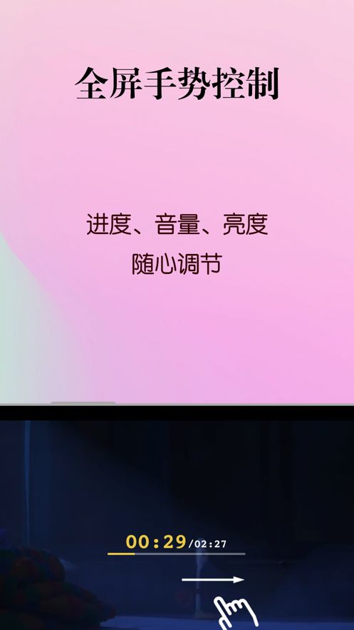 劇酷播放器APP下載正版截圖3