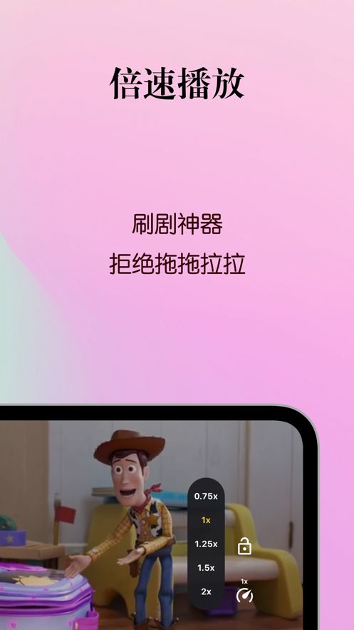 劇酷播放器APP下載正版截圖2