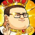 漫斗紀元搞笑王手游正式版