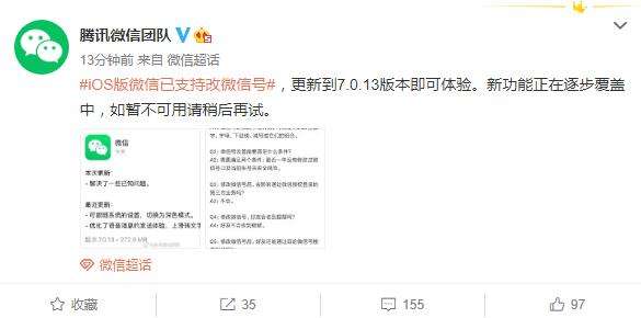 電腦微信怎么拍一拍用不了？PC端拍一拍不能用嗎？