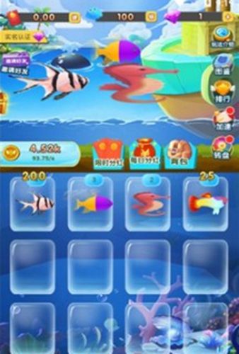 神秘海洋領(lǐng)紅包app截圖1