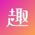 星光盤趣APP版