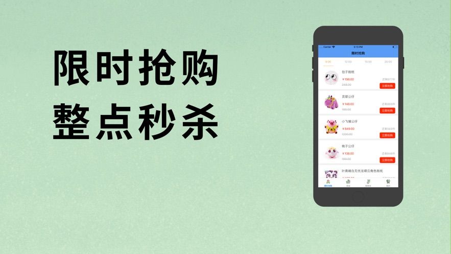 懂说手办APP最新版正版截图4: