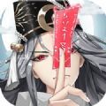 少年封印師神羅天征正版手游