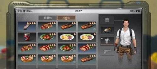 明日之后土豆食譜大全：土豆食譜匯總一覽