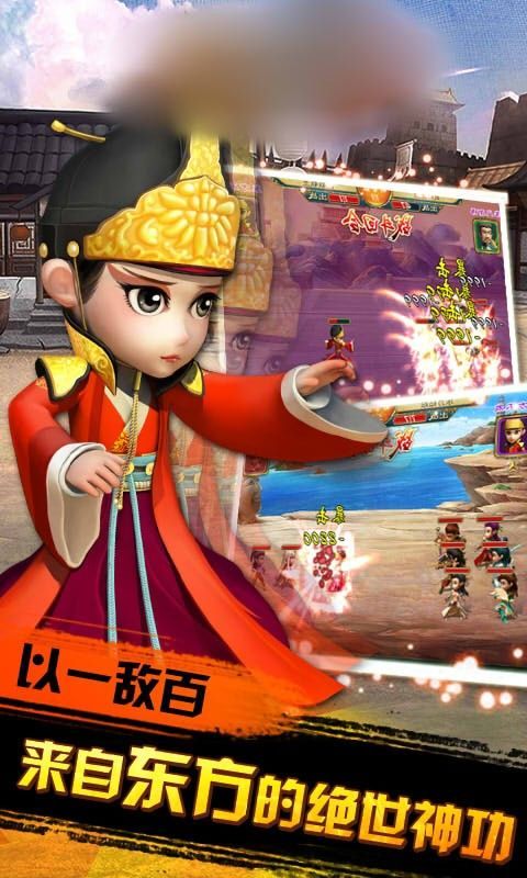 夢話武俠手游最新手機(jī)版截圖2