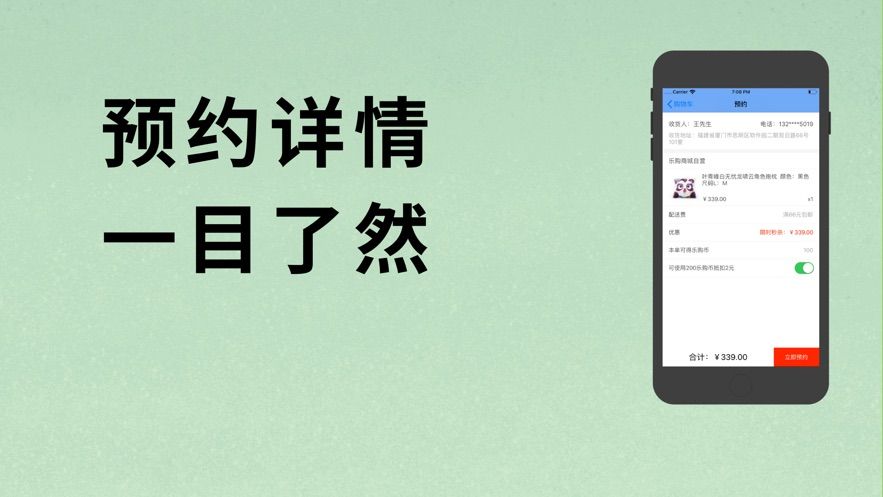 懂说手办APP最新版正版截图3: