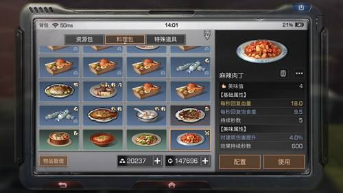 明日之后檸檬水怎么做？檸檬料理食譜合集一覽