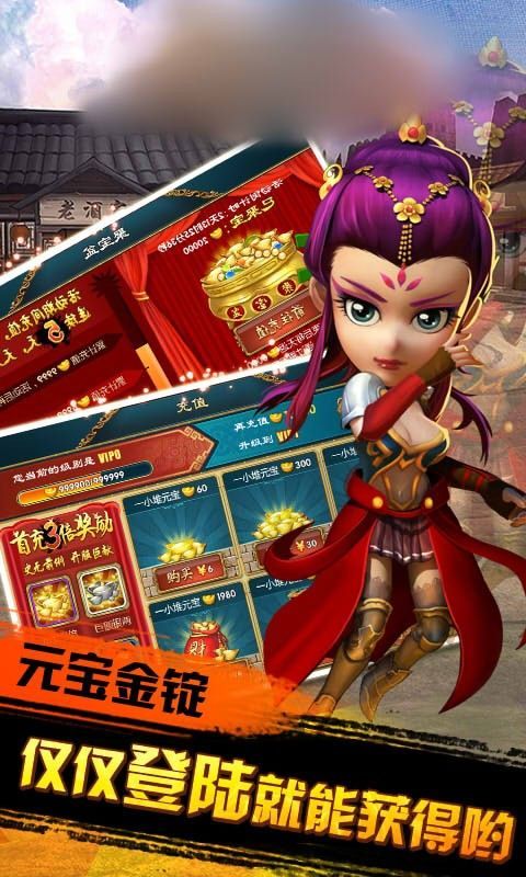 夢話武俠手游最新手機(jī)版截圖3
