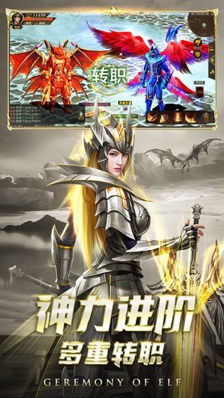 幻魔鎮(zhèn)魂曲手游正式版截圖2