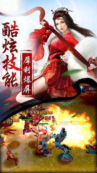異界之水滸命牌手游版截圖3