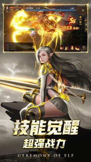幻魔鎮(zhèn)魂曲手游正式版截圖1