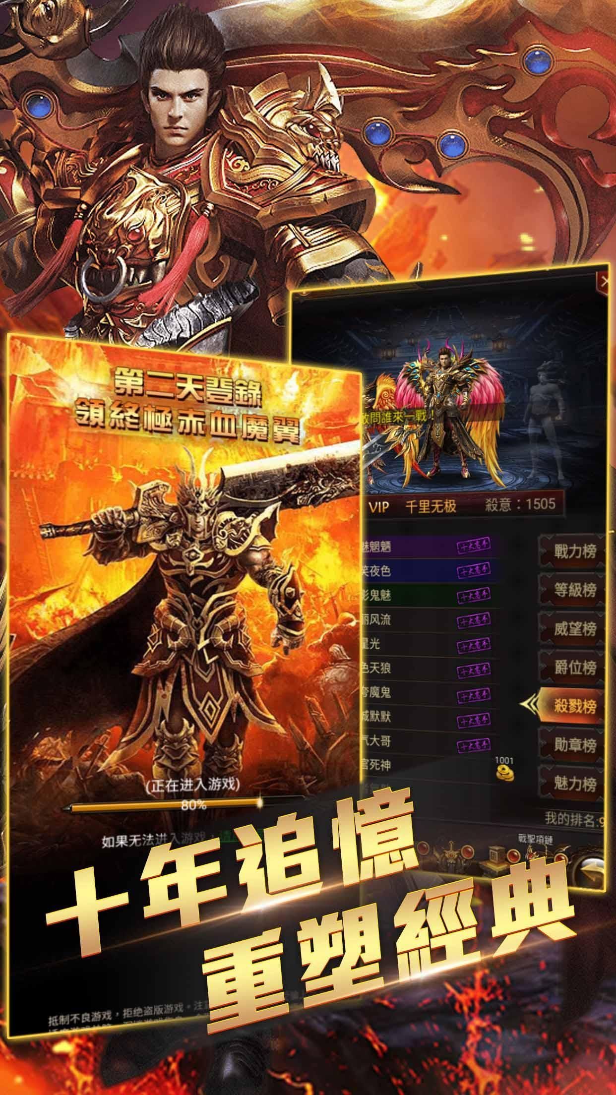龍之守護新時代手游版正版截圖2