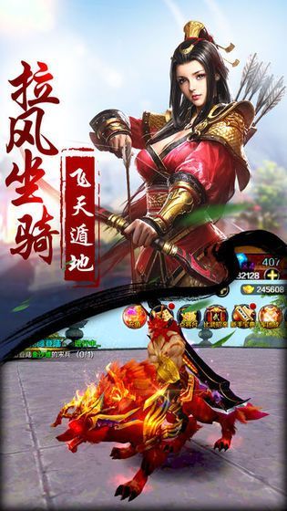 異界之水滸命牌手游版截圖4