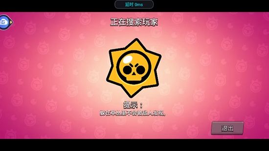 騰訊荒野云游戲app版截圖3
