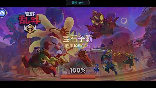 騰訊荒野云游戲app版截圖1