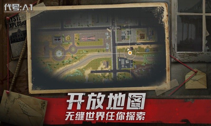 代號夢蝶重生手游截圖2