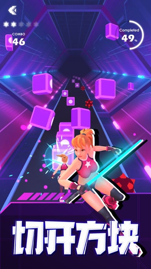 电音光剑全关卡完整安卓中文版下载（beatsaber）4
