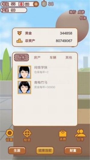 動物撿起來游戲中文最新版截圖3