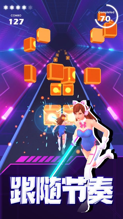 节奏光剑Beat Saber安卓下载手游正式版2