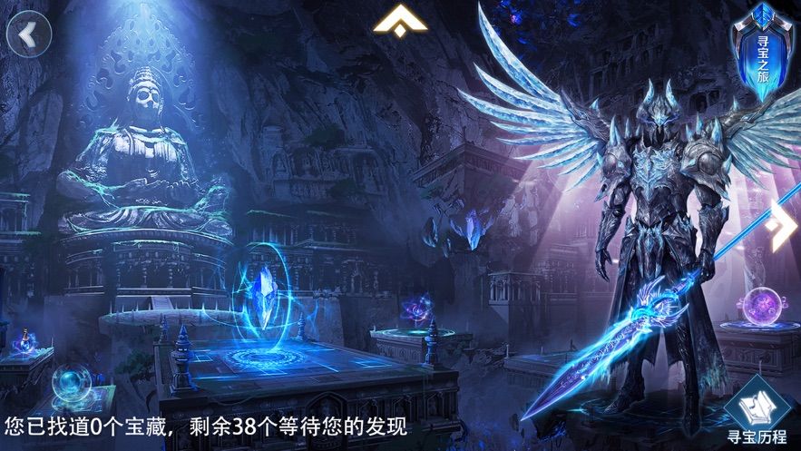 魔神之劍古城尋寶記正式版截圖1