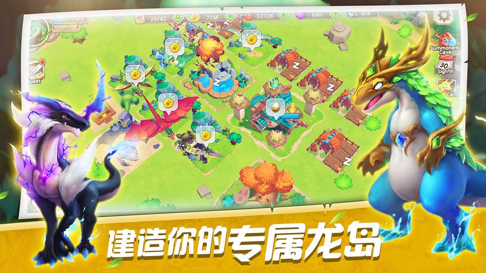 萌龍訓(xùn)練師游戲紅包版截圖1