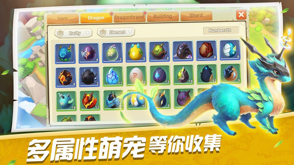 萌龍訓(xùn)練師游戲紅包版截圖3