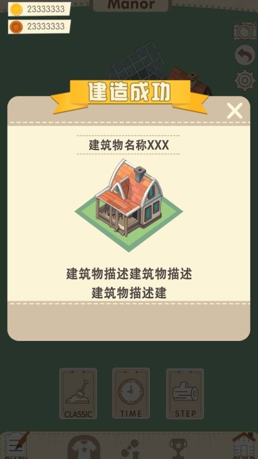 大號農(nóng)場游戲領(lǐng)紅包中文版（PlusFarm）截圖4