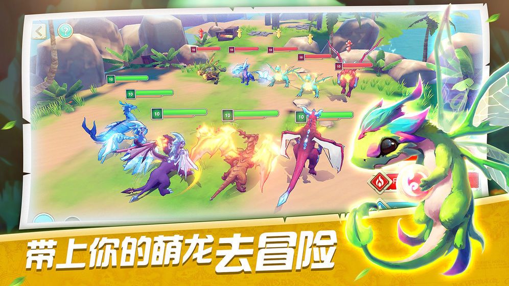 萌龍訓(xùn)練師游戲紅包版截圖2