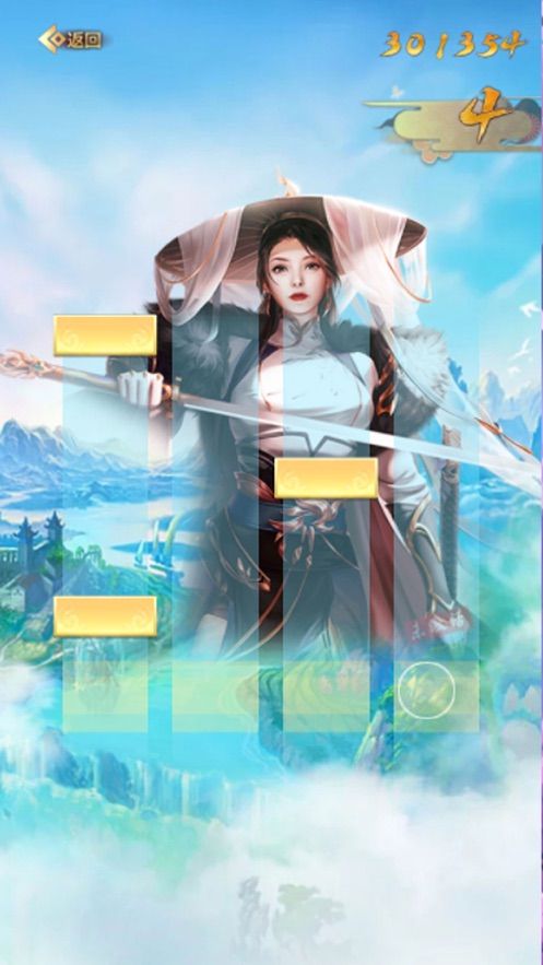 武林傲歌手游最新版截圖1
