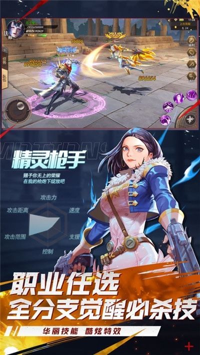 鬼刀降臨手游安卓版截圖2
