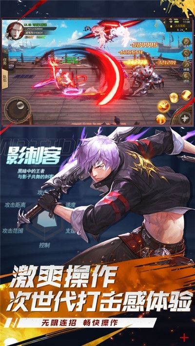 鬼刀降臨手游安卓版截圖1