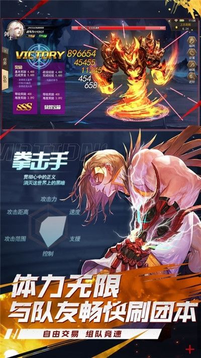 鬼刀降臨手游安卓版截圖4