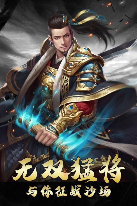 怒戰(zhàn)八荒手游最新版截圖1