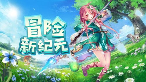 勇士之光手機安卓版截圖1