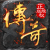 熱血之刃王者正版手游
