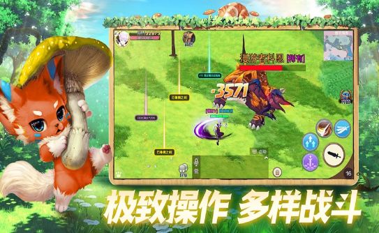 勇士之光手機安卓版截圖2