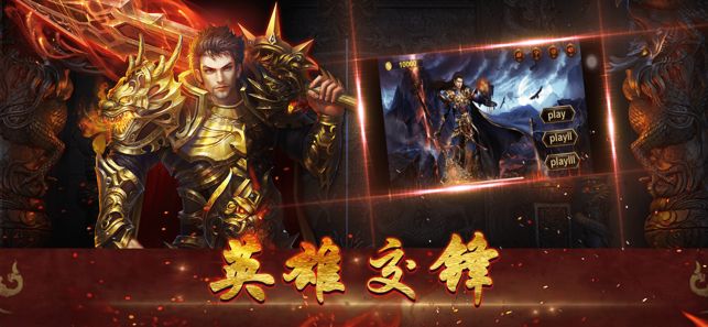 赤月傳說轉(zhuǎn)職正版手游截圖2