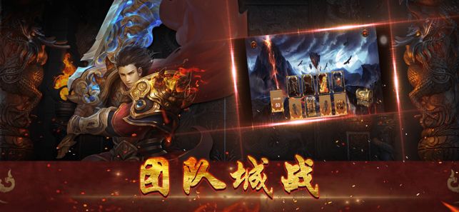赤月傳說轉(zhuǎn)職正版手游截圖3