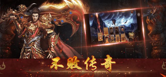 赤月傳說轉(zhuǎn)職正版手游截圖1
