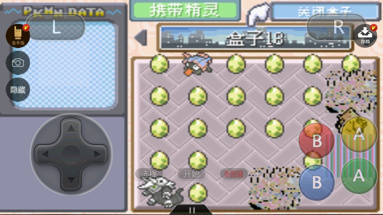 gba口袋妖怪究極綠寶石4小智版金手指截圖3