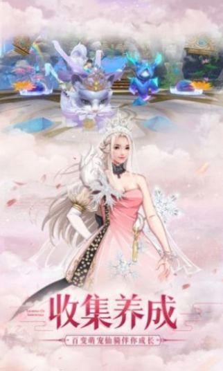 幻域九重天正版手游截圖2