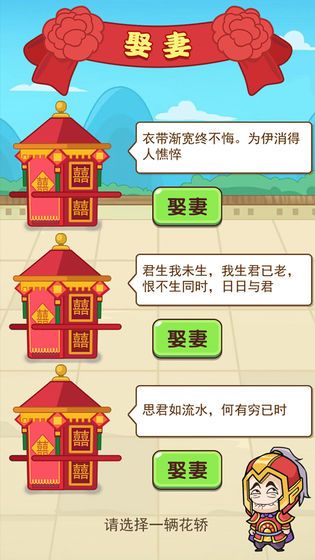 我的逆襲人生2簽到20天領(lǐng)紅包APP截圖2